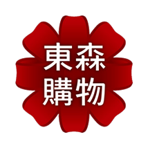 东森购物2台