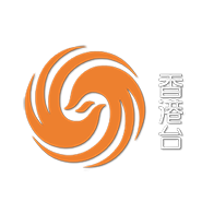 凤凰卫视香港台